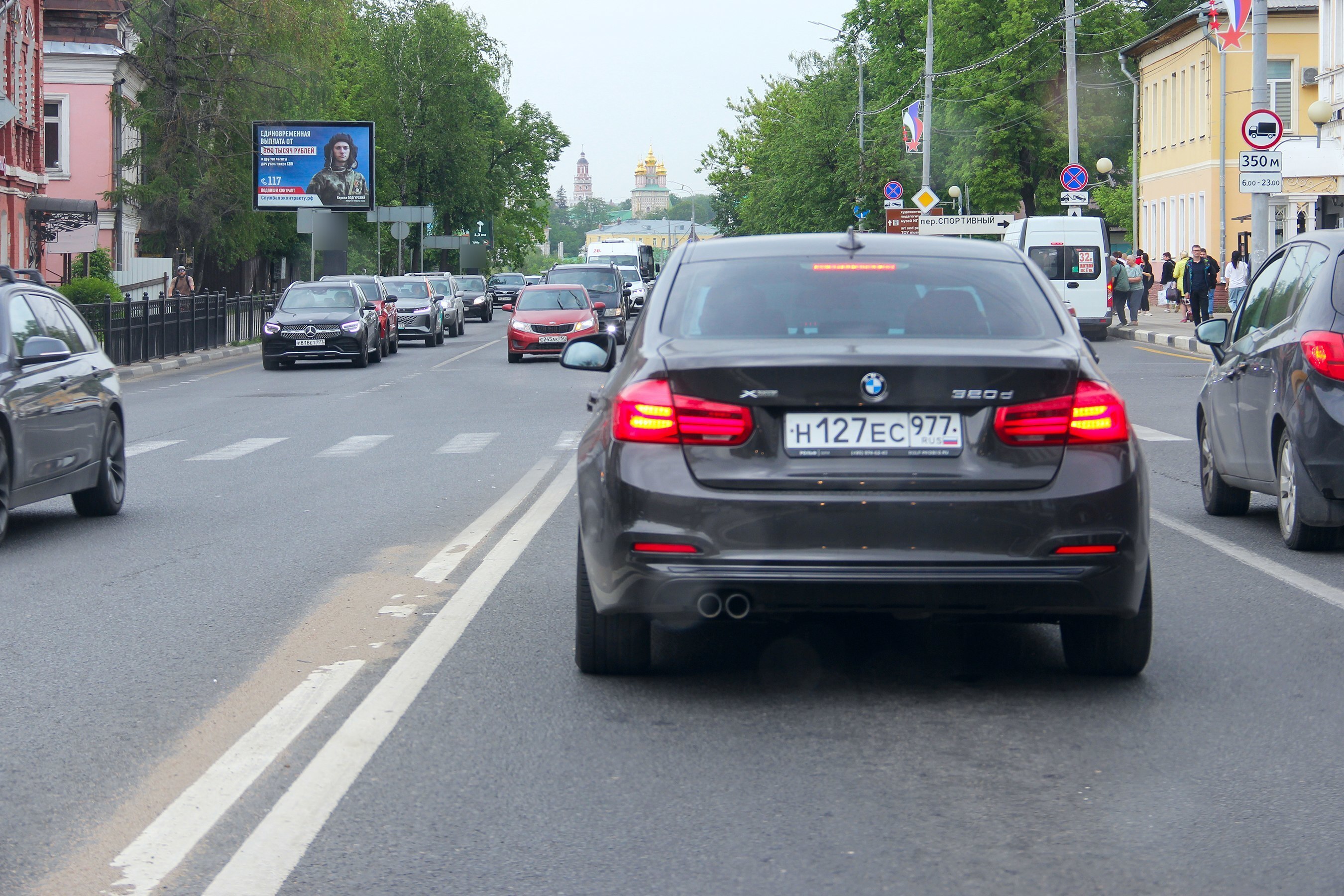 Фотография рекламного носителя, тип: Ситиборд 2.7x3.7, адрес: Красной Армии пр-т., д.97, Сергиев Посад, Московская область, Россия. Сторона Б1-Б5 №515597