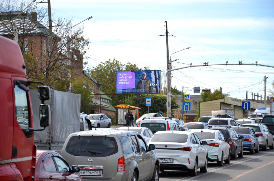 Фотография рекламного носителя, тип: Билборд 3x6, адрес: Королева пр-т. X Неклиновская ул., д.31а, Ростов-на-Дону, Ростовская область, Россия. Сторона Б1 №1088901