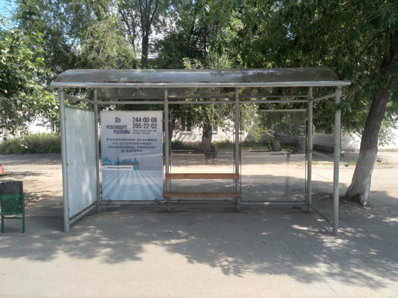 Фотография рекламного носителя, тип: Остановка 1.8x1.2, адрес: Кирова пр-т., д. 177 Х Вольская ул., Самара, Самарская область, Россия. Сторона A3 №1378033