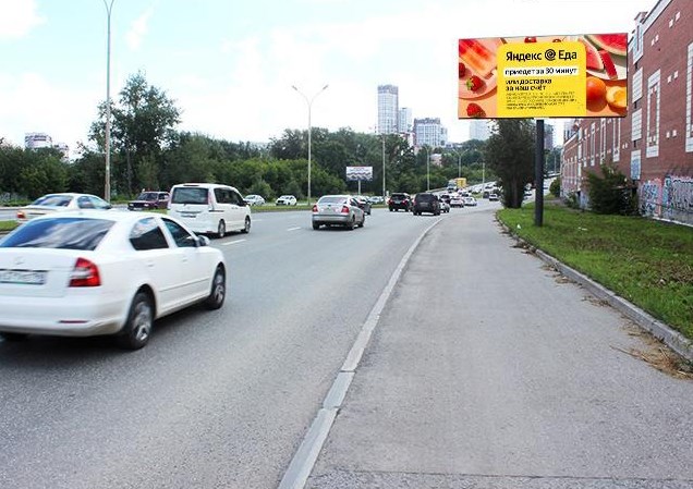 Фотография рекламного носителя, тип: Билборд 3x6, адрес: Бебеля ул. Х Халтурина ул., д.11, Екатеринбург, Свердловская область, Россия. Сторона А №664825