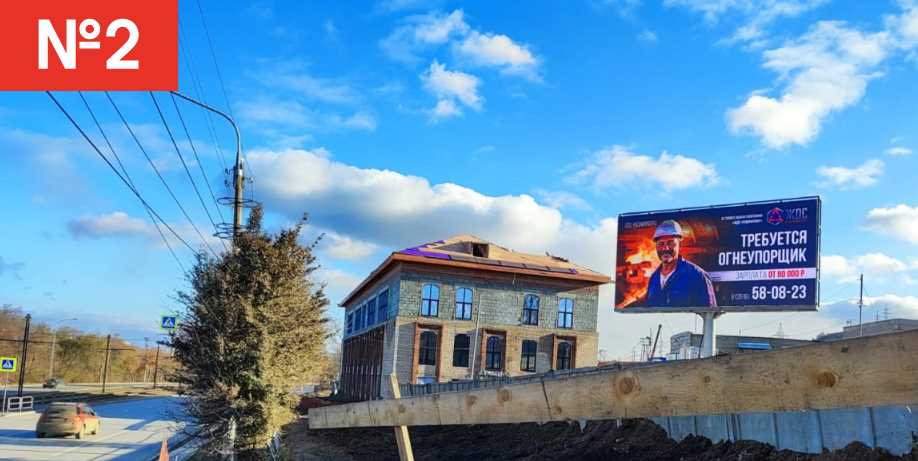 Фотография рекламного носителя, тип: Нестандартный билборд, адрес: Профсоюзная ул., д.22, поз.2, Магнитогорск, Челябинская область, Россия. Сторона А1-А10 №1378302