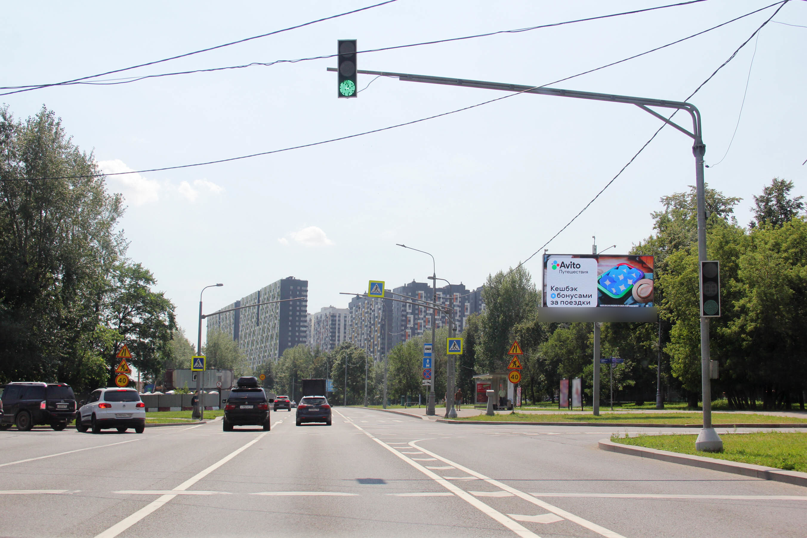 Фотография рекламного носителя, тип: Билборд 3x6, адрес: Дмитровское ш., д.123 Х Икшинская ул., Москва, Россия. Сторона А1 №81018