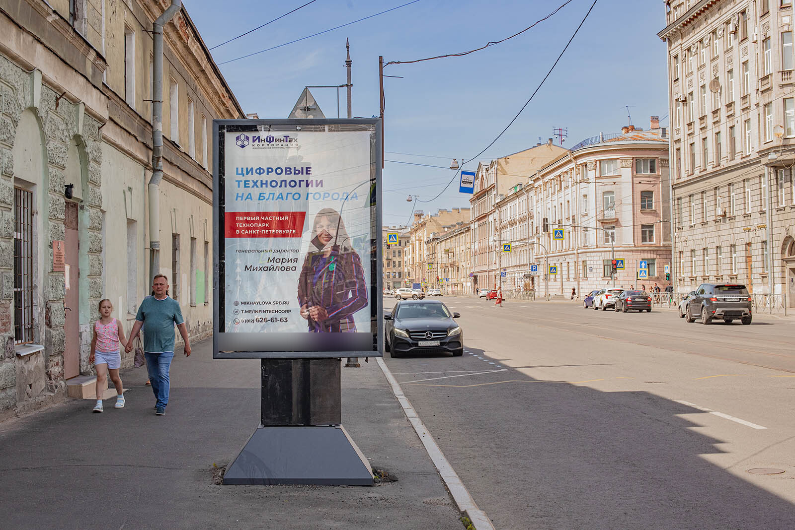 Фотография рекламного носителя, тип: Ситиформат 1.8x1.2, адрес: Звенигородская ул., д.5 Х Марата ул., Санкт-Петербург, Россия. Сторона В №165890