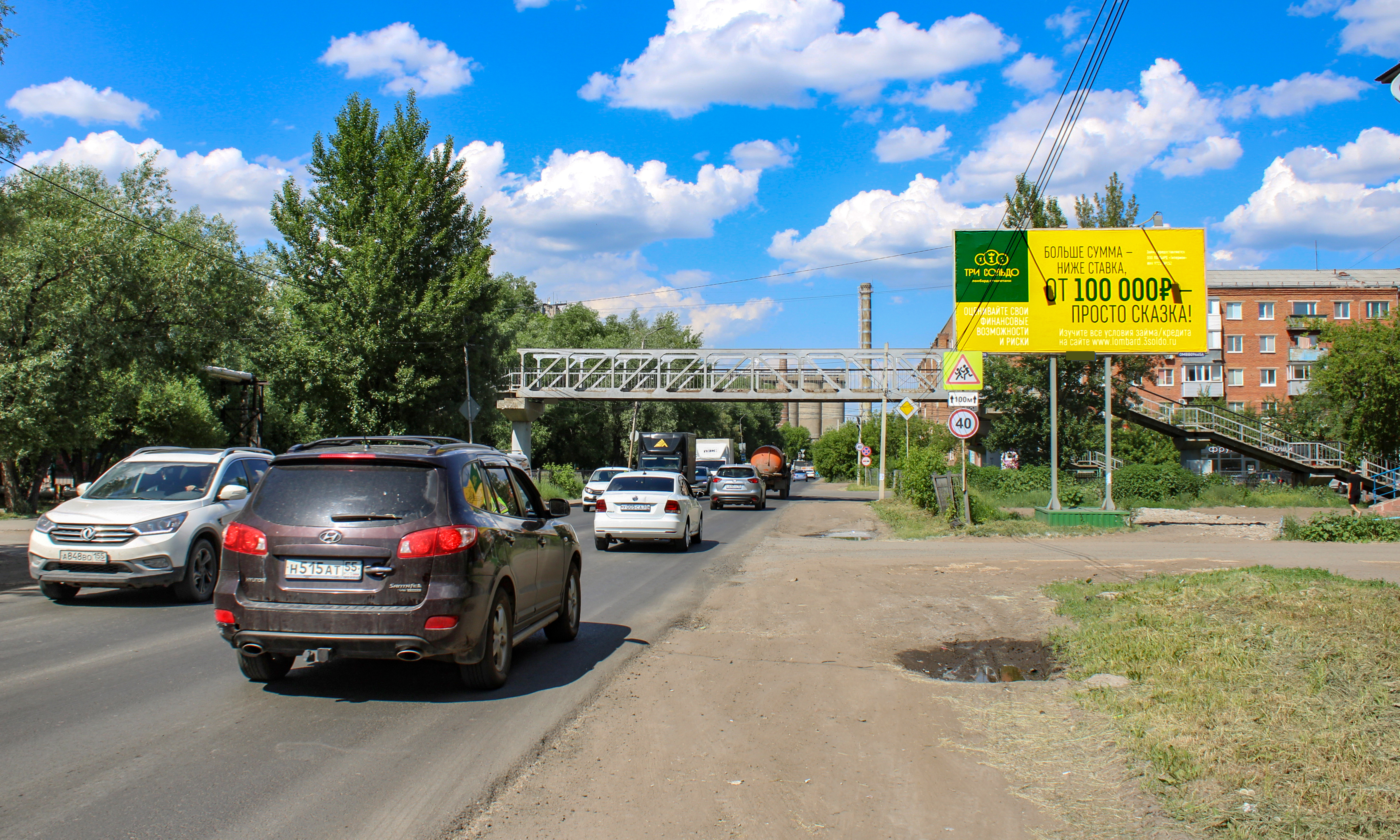 Фотография рекламного носителя, тип: Билборд 3x6, адрес: Мельничная, д.7, Бетховена, д.25, Омск, Омская область, Россия. Сторона А №603336