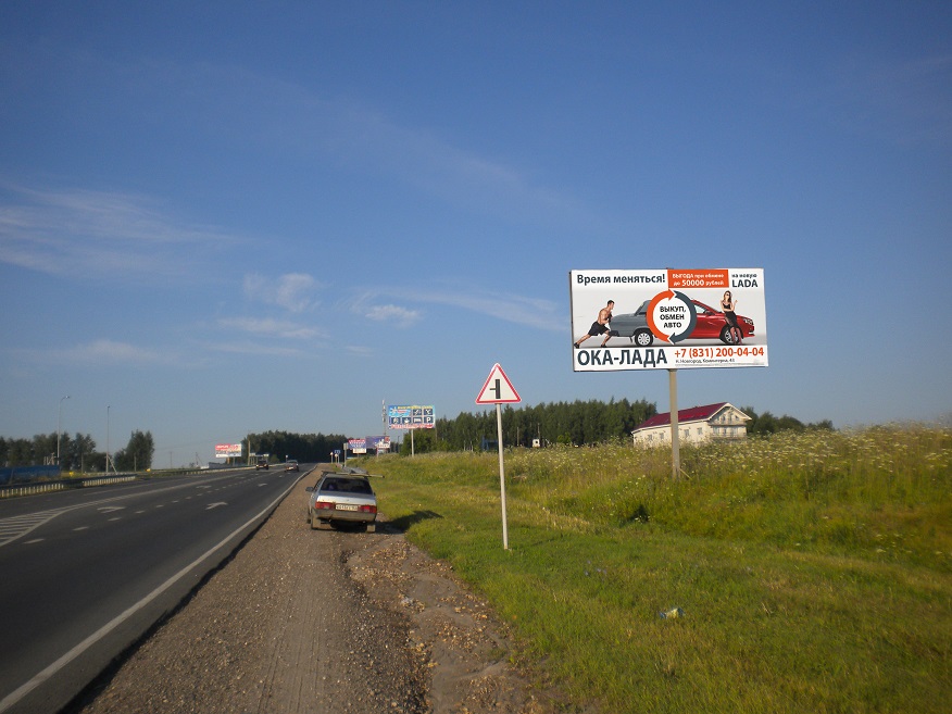 Фотография рекламного носителя, тип: Билборд 3x6, адрес: Н. Новгород-Богородск а/д., 18 925м, Нижний Новгород, Нижегородская область, Россия. Сторона А №451355