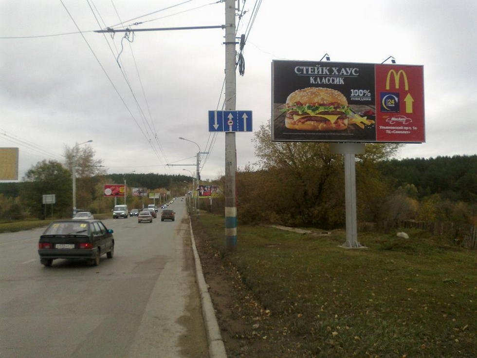 Фотография рекламного носителя, тип: Билборд 3x6, адрес: Димитровградское ш., Майская гора, поз.2, Ульяновск, Ульяновская область, Россия. Сторона A №994214