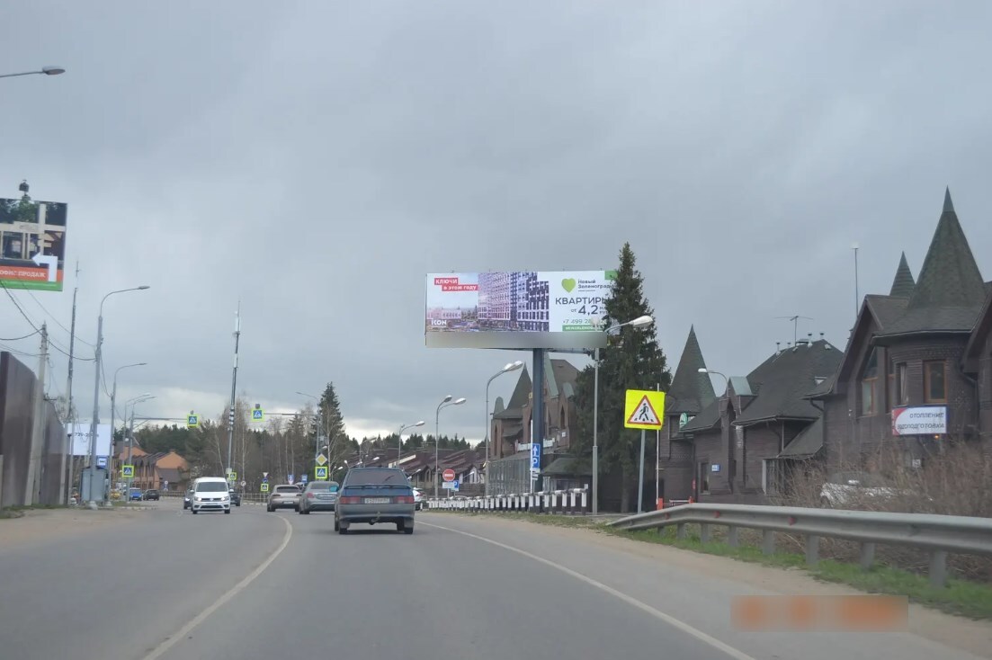 Фотография рекламного носителя, тип: Суперсайт 4x12, адрес: Аристово д., Пятницкое ш., 51 096м, Солнечногорск, Московская область, Россия. Сторона A №1072517