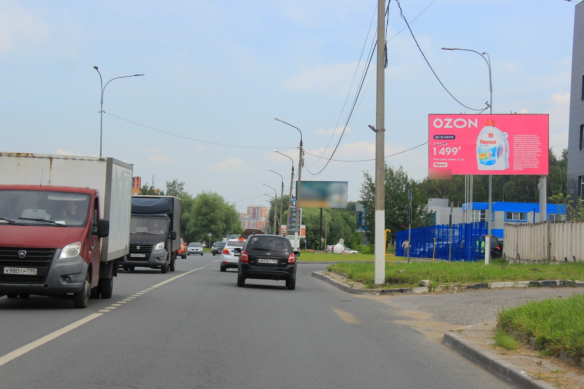 Фотография рекламного носителя, тип: Билборд 3x6, адрес: Лихаческий пр-зд., д.27, поз.1, Долгопрудный, Московская область, Россия. Сторона А №978418