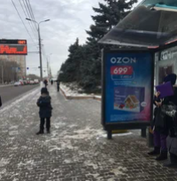 Фотография рекламного носителя, тип: Остановка 1.8x1.2, адрес: Невская ул.., ост. «Кинотеатр «Родина», поз.2, Волгоград, Волгоградская область, Россия. Сторона А №1349170