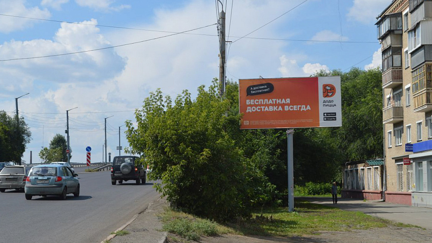 Фотография рекламного носителя, тип: Билборд 3x6, адрес: Дзержинского ул., д.132, Челябинск, Челябинская область, Россия. Сторона A №201635