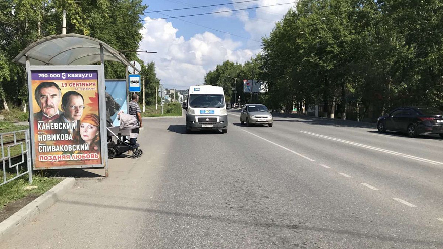 Фотография рекламного носителя, тип: Остановка 1.8x1.2, адрес: Гагарина пр-т., 3-й микрорайон, д.17, Златоуст, Челябинская область, Россия. Сторона B №871195