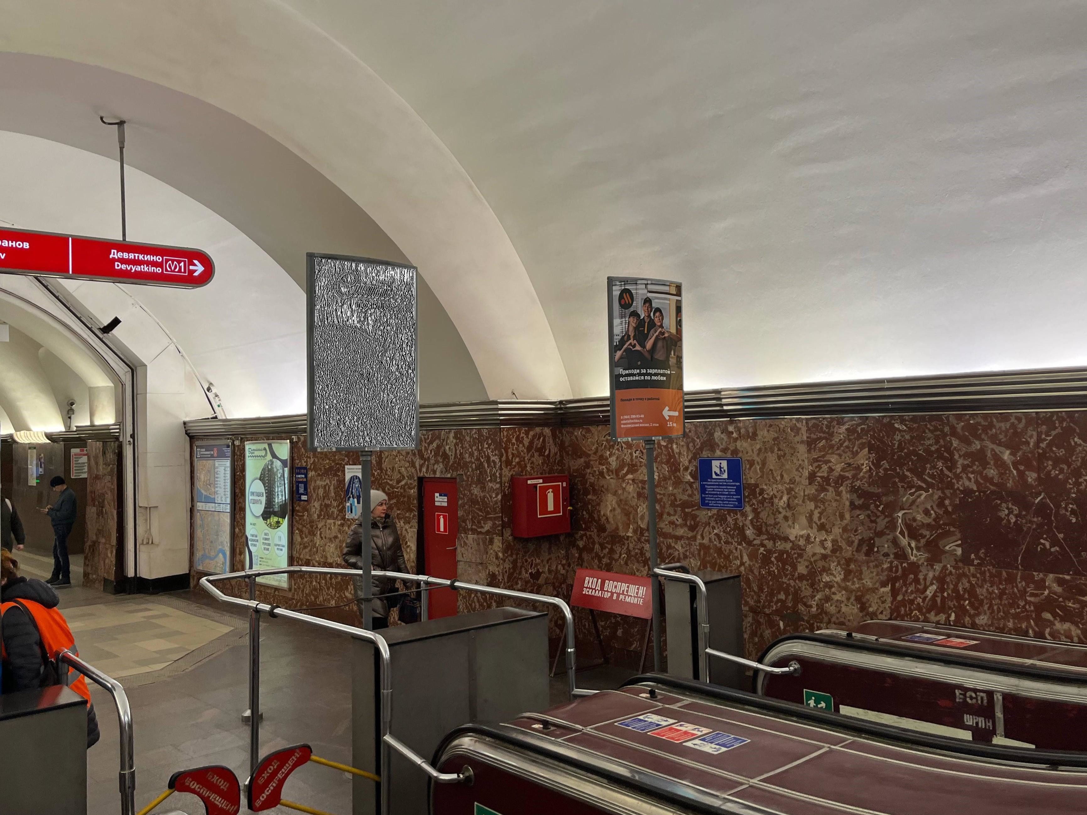 Фотография рекламного носителя, тип: Лайтбокс, адрес: Станция метро «Площадь Ленина», линия Кировско-Выборгская, Санкт-Петербург, Россия. Сторона/вариант Б №1605993