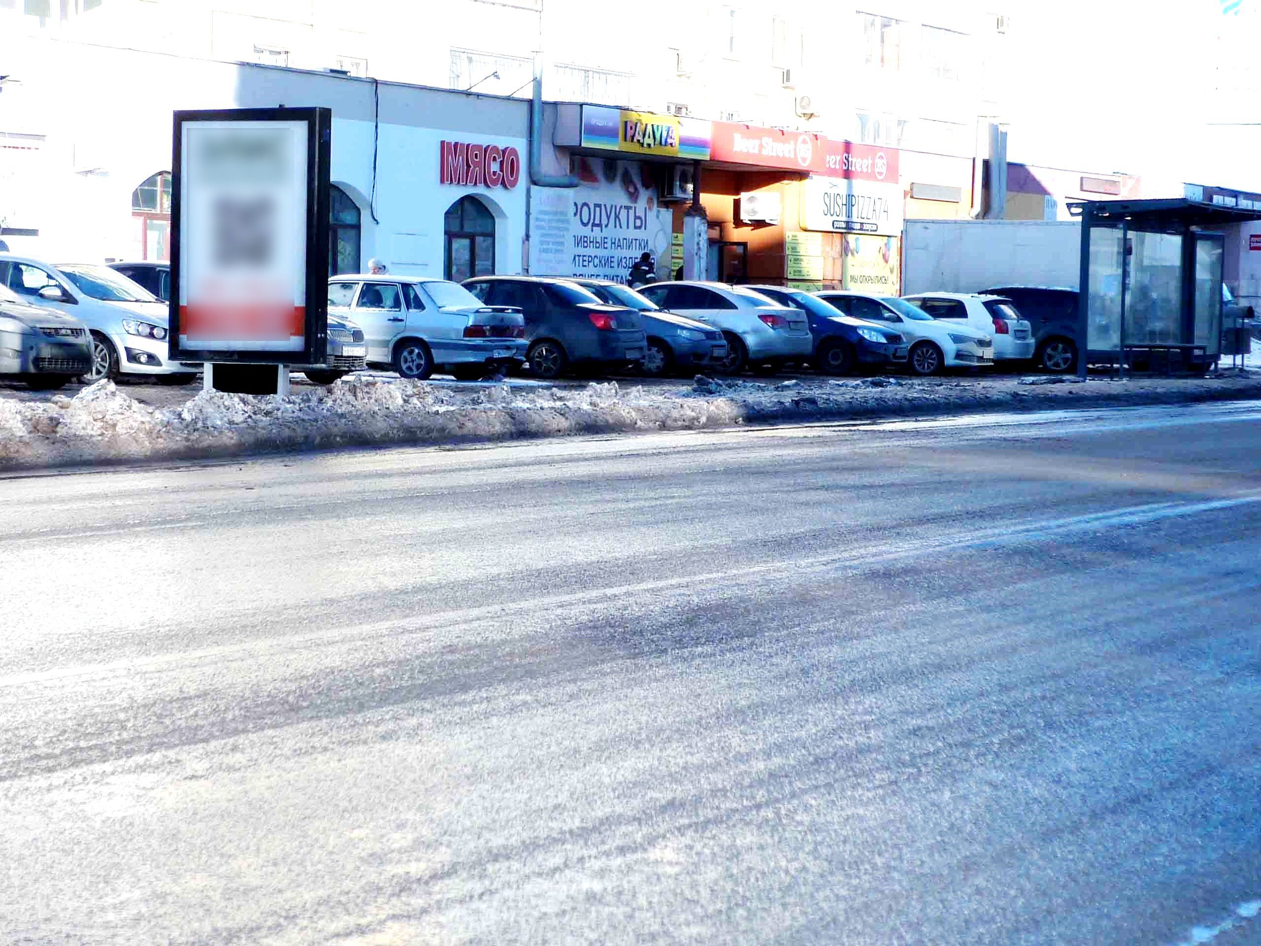 Фотография рекламного носителя, тип: Ситиформат 1.8x1.2, адрес: Зальцмана ул., д.10, Челябинск, Челябинская область, Россия. Сторона В №1332487