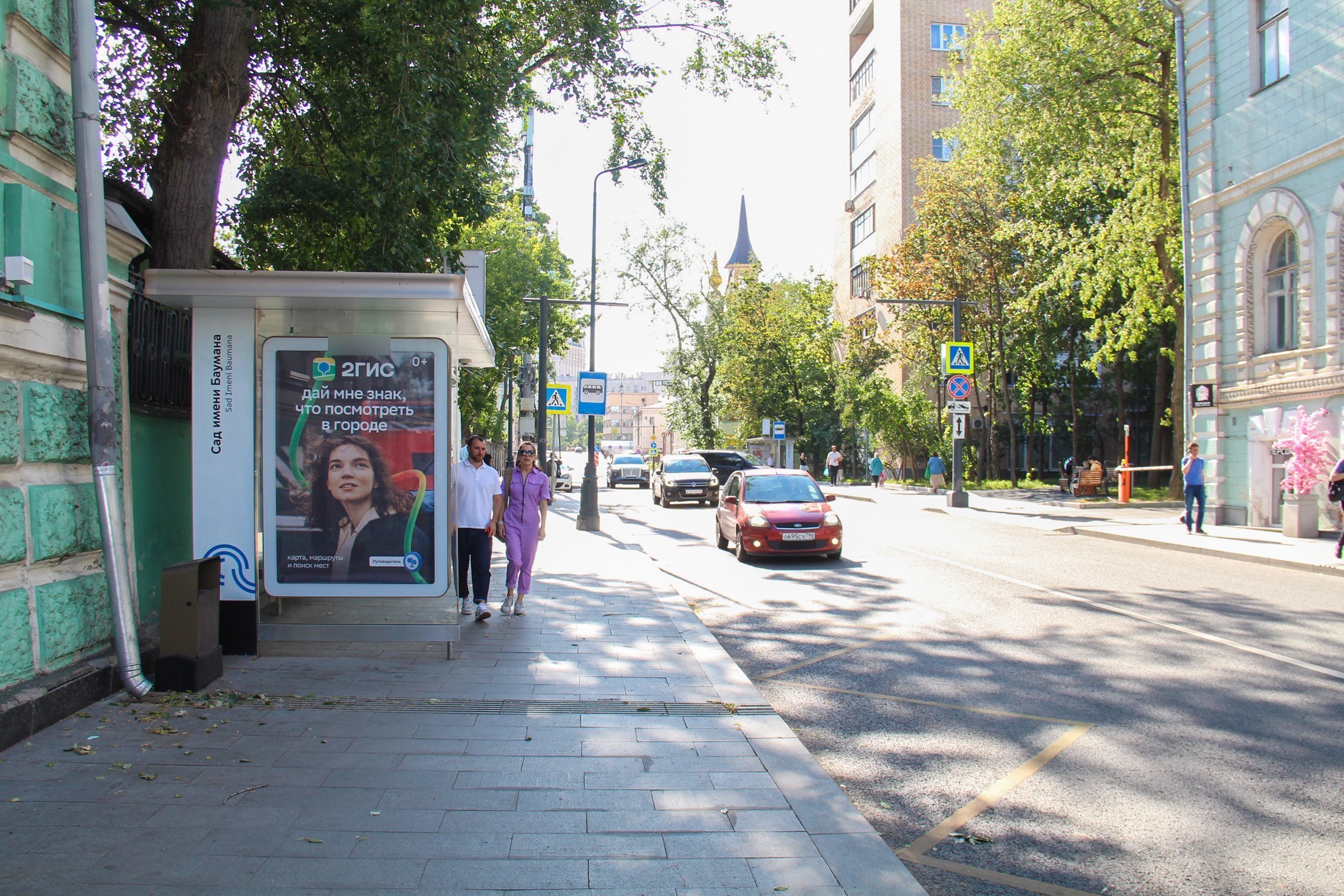 Фотография рекламного носителя, тип: Остановка 1.8x1.2, адрес: Басманная Новая ул., ост.Сад им. Баумана, Москва, Россия. Сторона Б №995339
