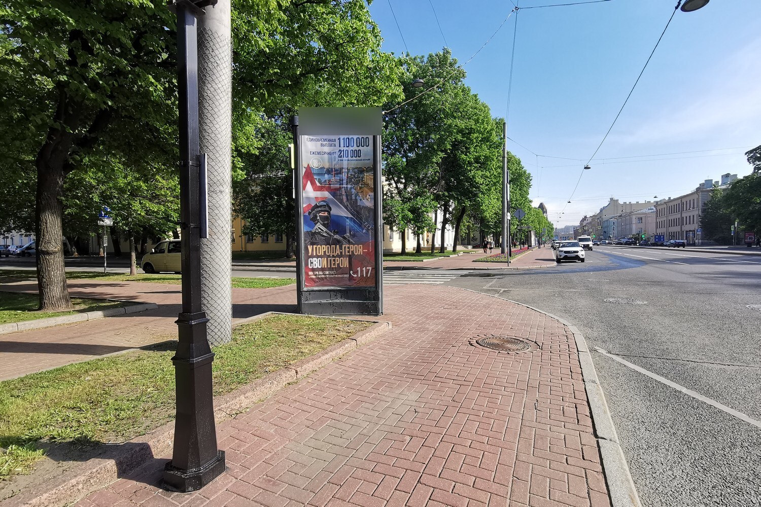 Фотография рекламного носителя, тип: Пиллар 3x1.4, адрес: Измайловский пр-т., д.6 Х 3-я Красноармейская ул., Санкт-Петербург, Россия. Сторона Б №541582