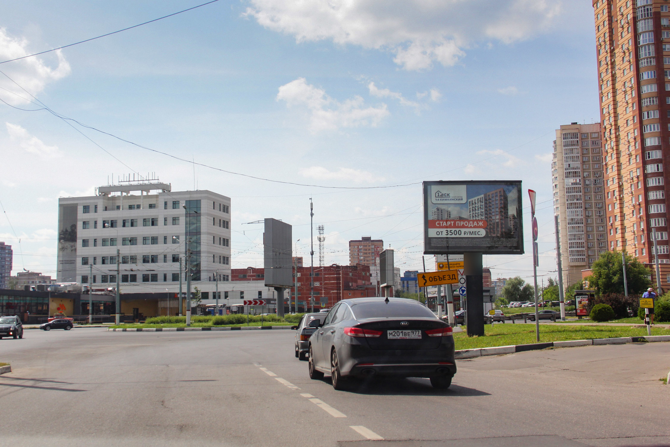 Фотография рекламного носителя, тип: Ситиборд 2.7x3.7, адрес: Дружбы ул., д.1А, Химки, Московская область, Россия. Сторона A1-A5 №818722