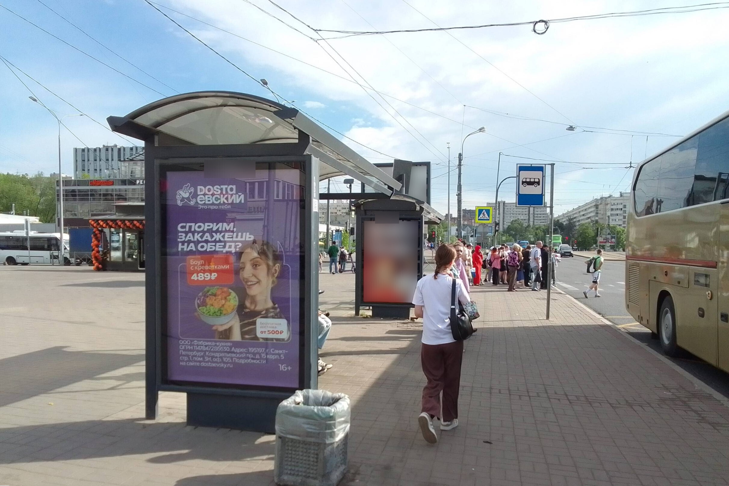 Фотография рекламного носителя, тип: Остановка 1.8x1.2, адрес: Наличная ул. Х Одоевского ул., д.33, поз.2, Санкт-Петербург, Россия. Сторона Б №139908