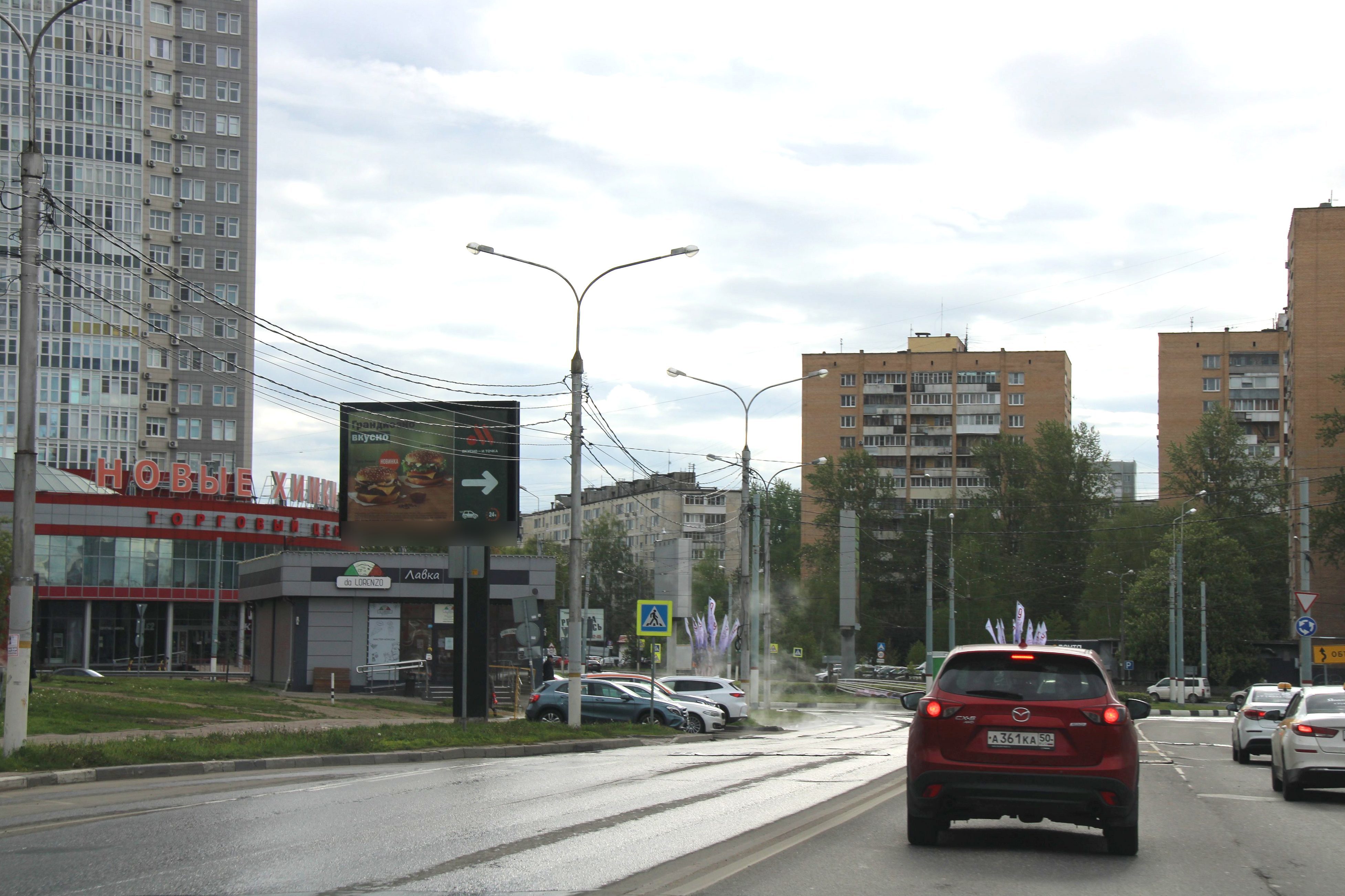 Фотография рекламного носителя, тип: Ситиборд 2.7x3.7, адрес: Молодежный пр-зд., остановка "Сбербанк", Химки, Московская область, Россия. Сторона Б №785996