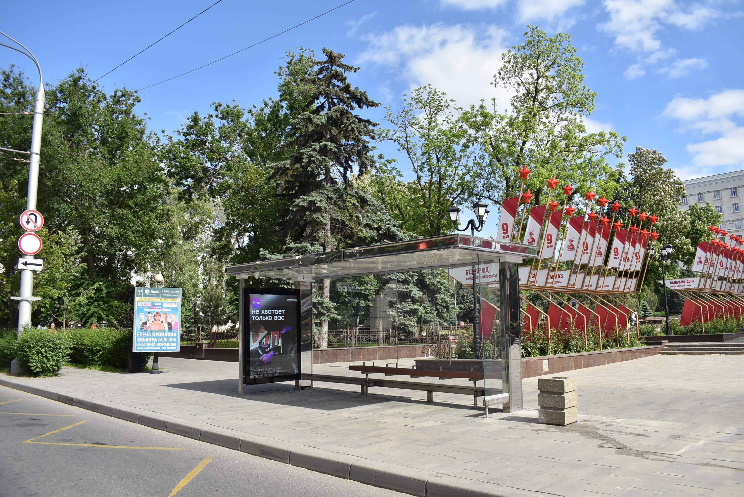 Фотография рекламного носителя, тип: Остановка 1.8x1.2, адрес: Большая Садовая ул., д.73, напротив, поз.1, Ростов-на-Дону, Ростовская область, Россия. Сторона А1 №1370429