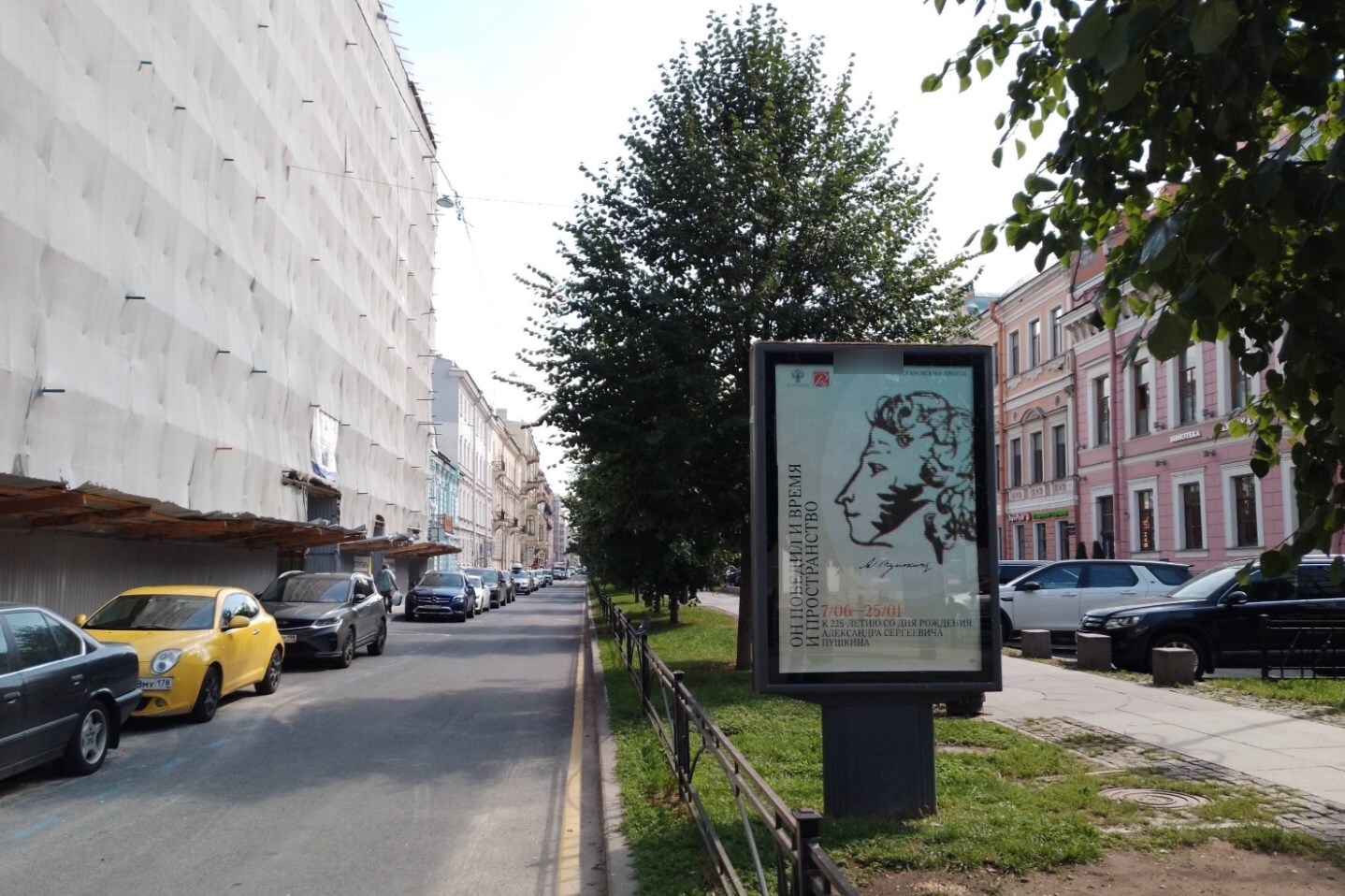 Фотография рекламного носителя, тип: Ситиформат 1.8x1.2, адрес: Фурштатская ул., д.2 Х Литейный пр-т., Санкт-Петербург, Россия. Сторона Б №638197