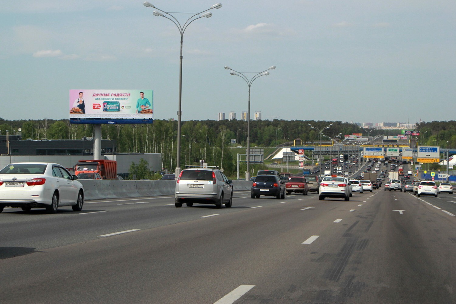 Фотография рекламного носителя, тип: Суперсайт 5x15, адрес: МКАД, 60 000м, Москва, Россия. Сторона Б1 №126755