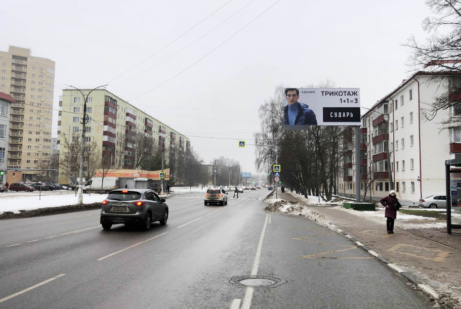 Фотография рекламного носителя, тип: Билборд 3x6, адрес: Гурьева ул., д.4, Раменское, Московская область, Россия. Сторона А №1326145