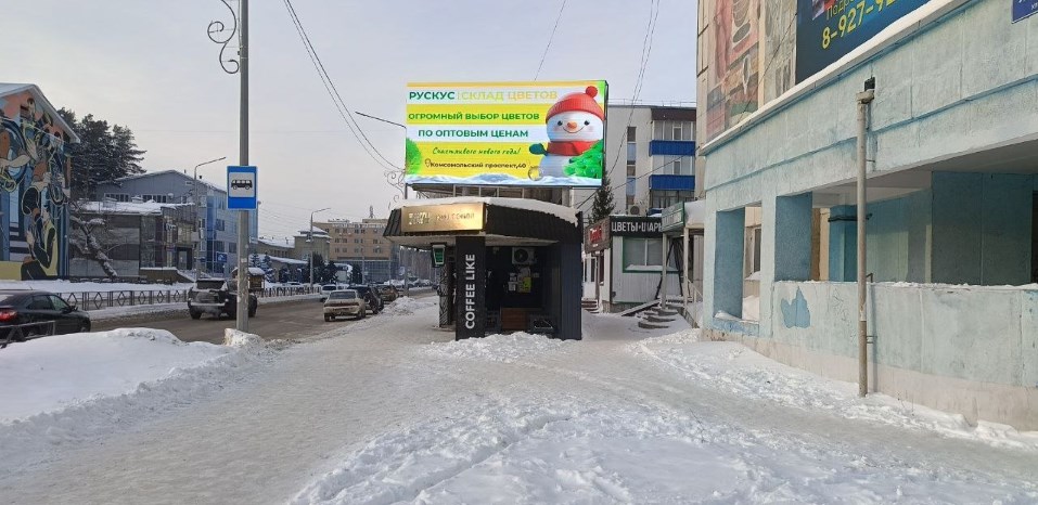 Фотография рекламного носителя, тип: Билборд 3x6, адрес: Ленина ул., д.48а, Нефтекамск, Республика Башкортостан, Россия. Сторона А1-А10 №1078268
