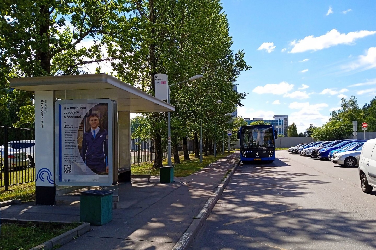Фотография рекламного носителя, тип: Остановка 1.8x1.2, адрес: Гуськова Конструктора ул., д.2, стр.1, Зеленоград, Москва, Россия. Сторона Б №956488
