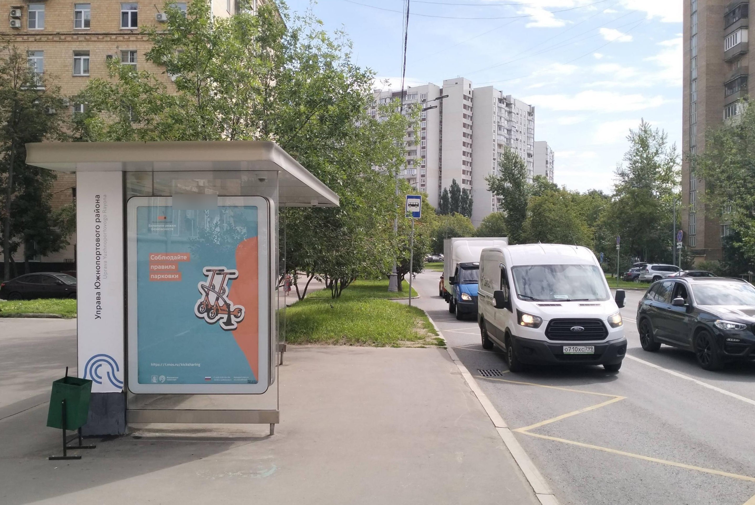 Фотография рекламного носителя, тип: Остановка 1.8x1.2, адрес: Трофимова ул., ост. "53-я городская больница", Москва, Россия. Сторона Б №808771