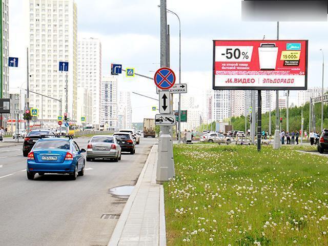 Фотография рекламного носителя, тип: Билборд 3x6, адрес: Академика Сахарова, д.78, Екатеринбург, Свердловская область, Россия. Сторона А1 №1075805
