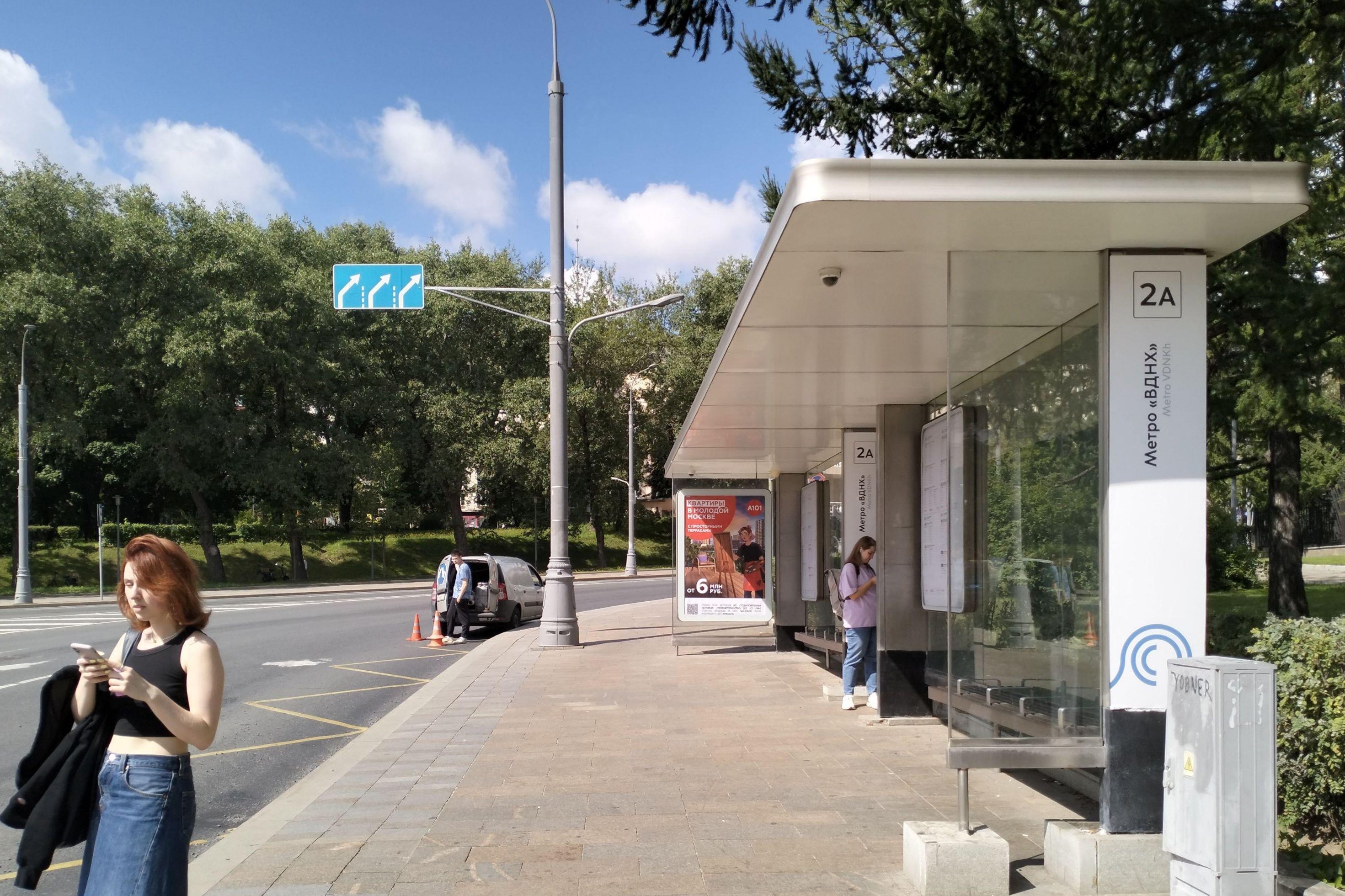 Фотография рекламного носителя, тип: Остановка 1.8x1.2, адрес: Останкинский пр-зд., ост."метро "ВДНХ (4А)", Москва, Россия. Сторона А №741700