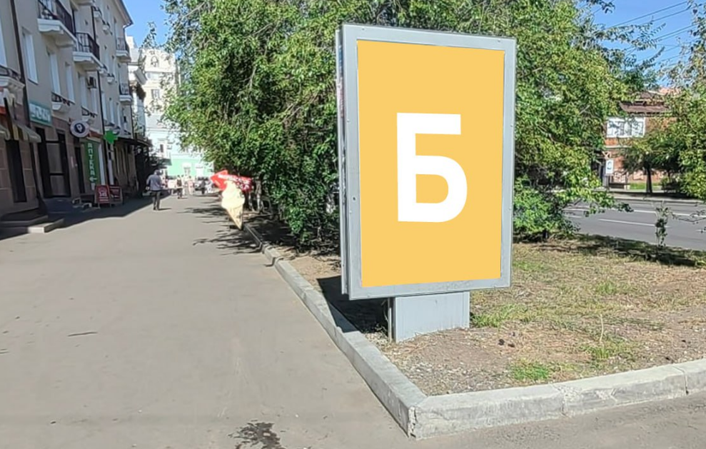 Фотография рекламного носителя, тип: Нестандартный ситиформат, адрес: Ленина ул., д.48, Чита, Забайкальский край, Россия. Сторона B №1336929