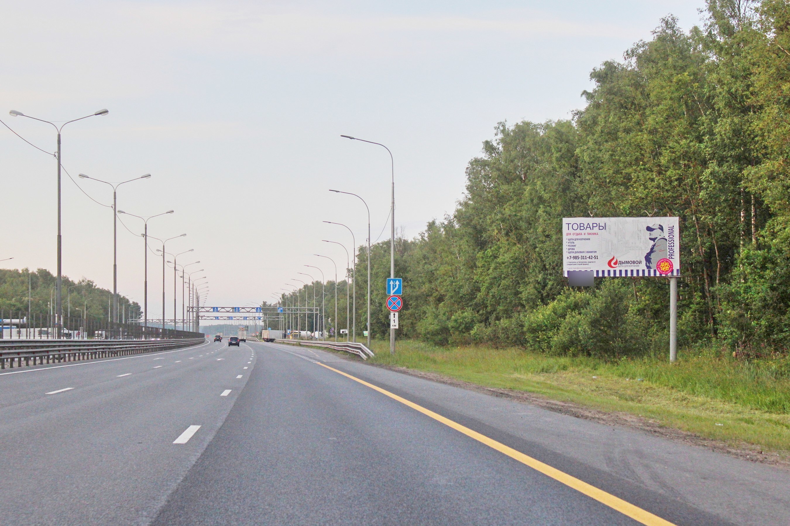 Фотография рекламного носителя, тип: Билборд 3x6, адрес: М-2 "Крым" а/д., 68 700м, Чехов, Московская область, Россия. Сторона А №961902