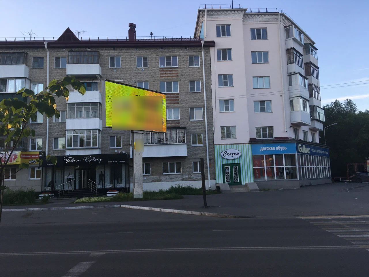 Фотография рекламного носителя, тип: Билборд 3x6, адрес: Гоголя ул., поз.1, Курган, Курганская область, Россия. Сторона A1-A10 №1074164