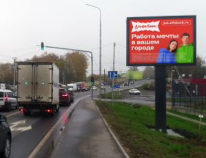 Фотография рекламного носителя, тип: Ситиборд 2.7x3.7, адрес: Лобаново д., напротив д. 260, Истра, Московская область, Россия. Сторона А №1398333