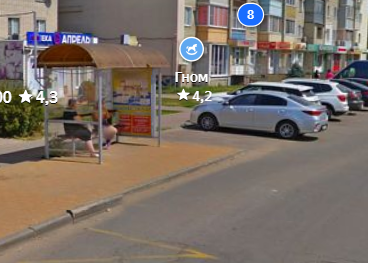 Фотография рекламного носителя, тип: Остановка 1.8x1.2, адрес: Куйбышевский пр-т., д.8/1, ост. "Автовокзал" -2, Рассказово, Тамбовская область, Россия. Сторона Б №1376699