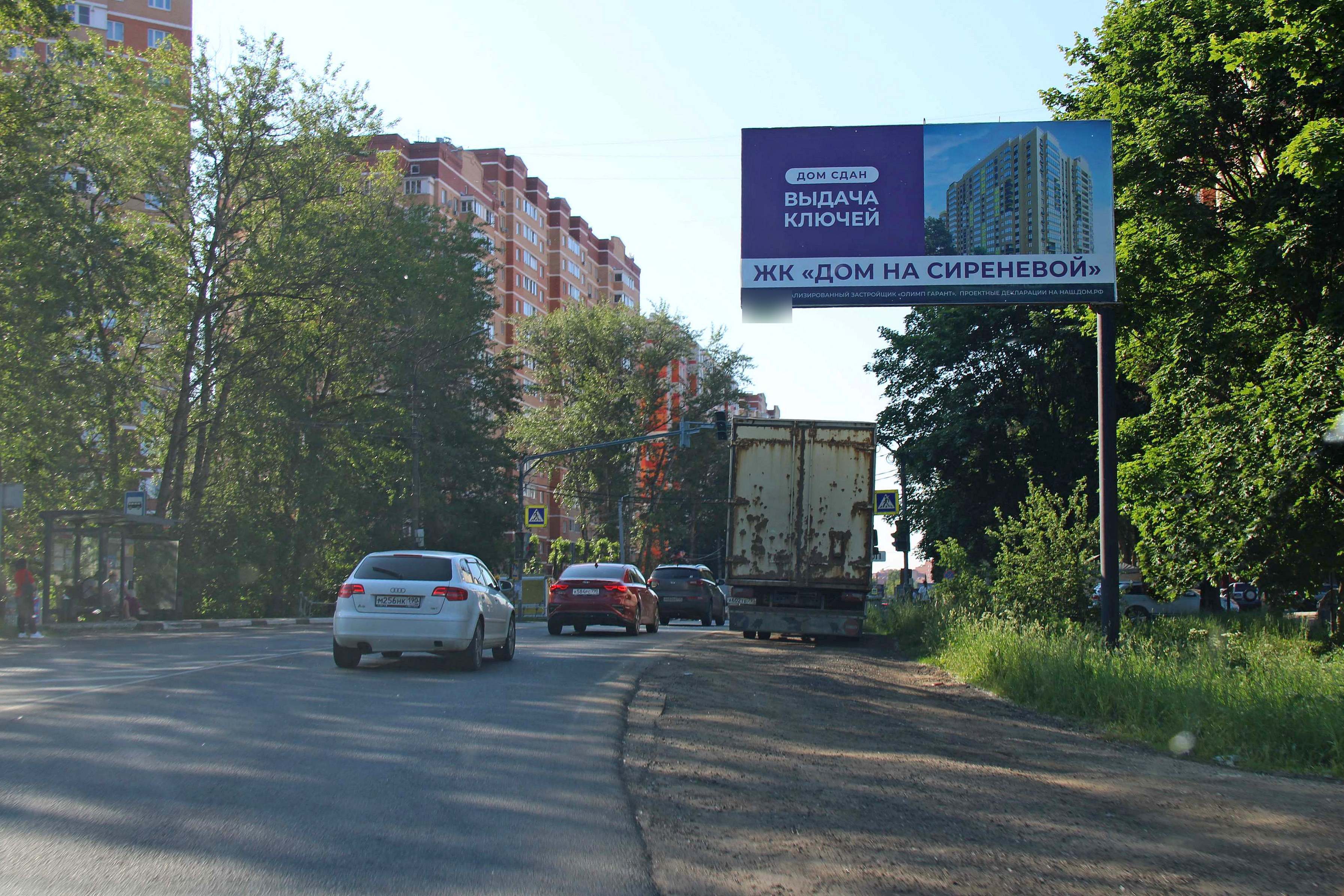 Фотография рекламного носителя, тип: Билборд 3x6, адрес: Фрунзе ул., «Финский» мкр., Щелково, Московская область, Россия. Сторона А №944409