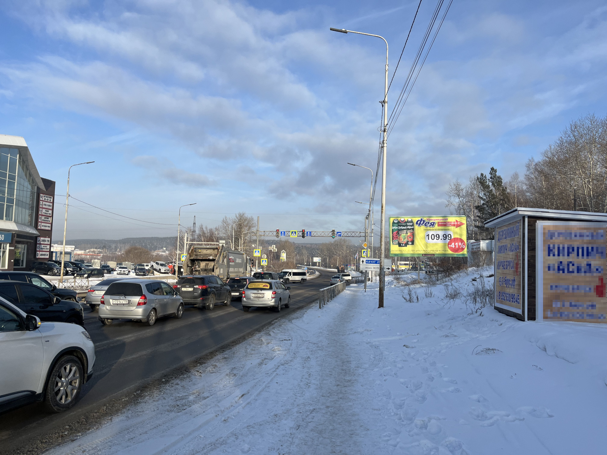 Фотография рекламного носителя, тип: Билборд 3x6, адрес: Качугский тракт, д.111, н-в, Иркутск, Иркутская область, Россия. Сторона А №196684