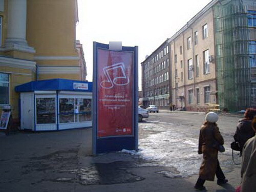 Фотография рекламного носителя, тип: Пиллар 3x1.4, адрес: Свердлова ул. Х Пролетарская ул., Иркутск, Иркутская область, Россия. Сторона A №85237