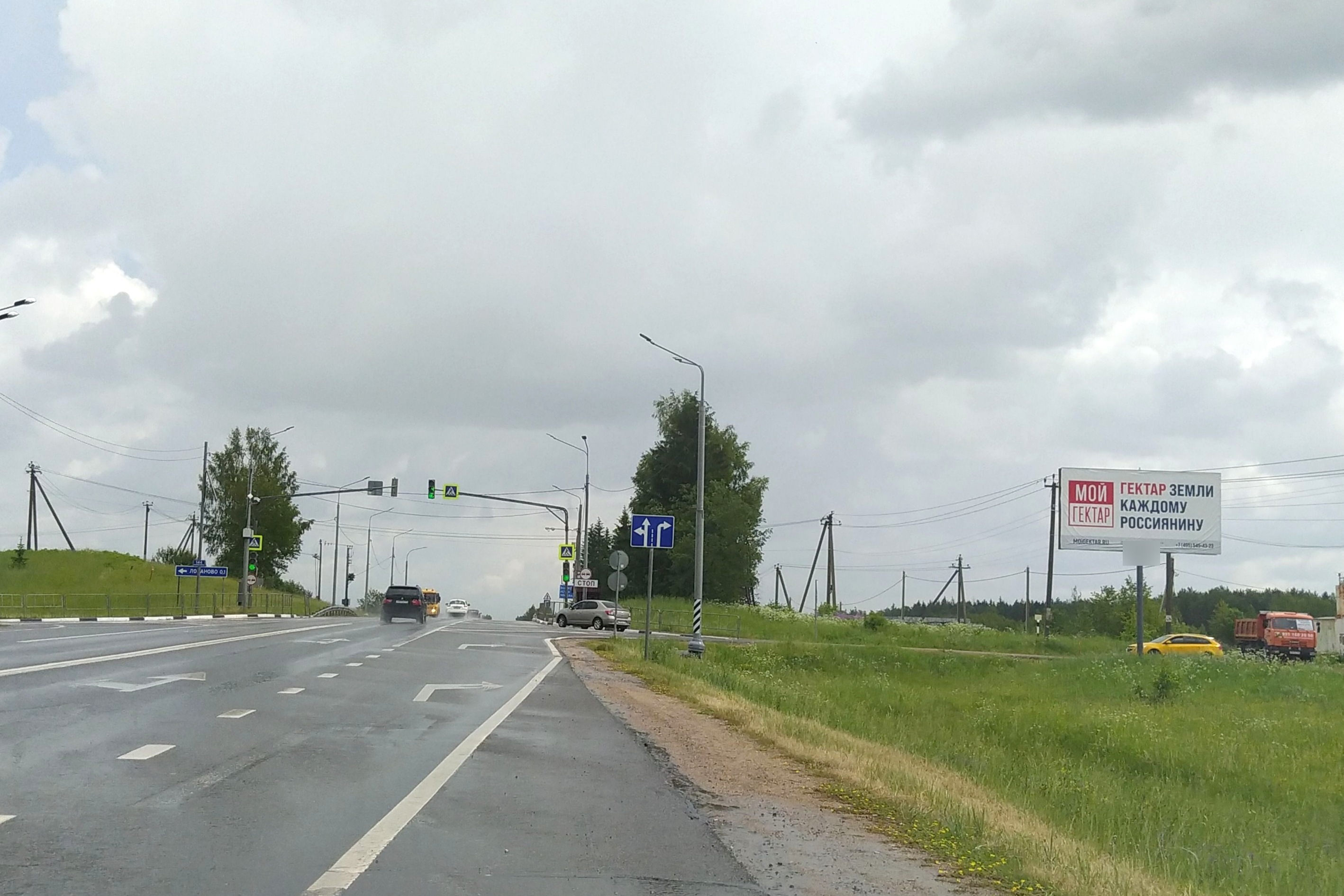 Фотография рекламного носителя, тип: Билборд 3x6, адрес: Шаховская пос., Рижское ш., д.145, Московская область, Россия. Сторона А №1007565