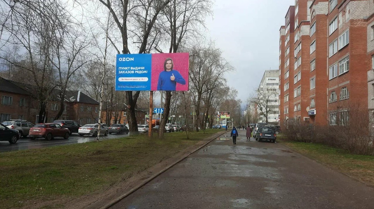 Фотография рекламного носителя, тип: Билборд 3x6, адрес: Октябрьский пр-т., д.118/1, Сыктывкар, Республика Коми, Россия. Сторона А №1331363