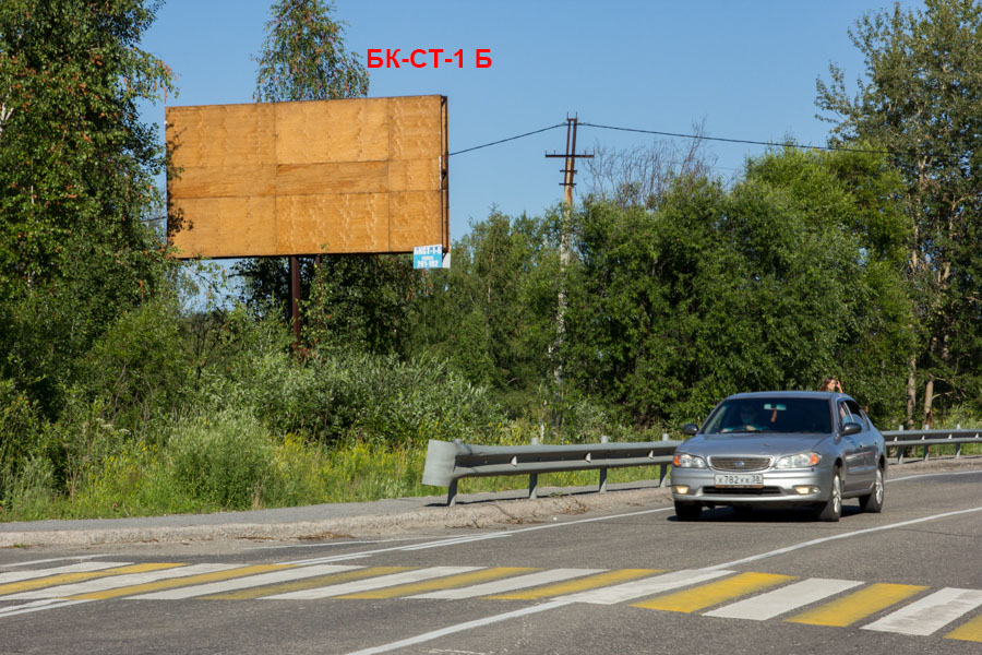 Фотография рекламного носителя, тип: Билборд 3x6, адрес: Иркутск-Байкальск а/д., 145 480м, Иркутск, Иркутская область, Россия. Сторона Б №509361