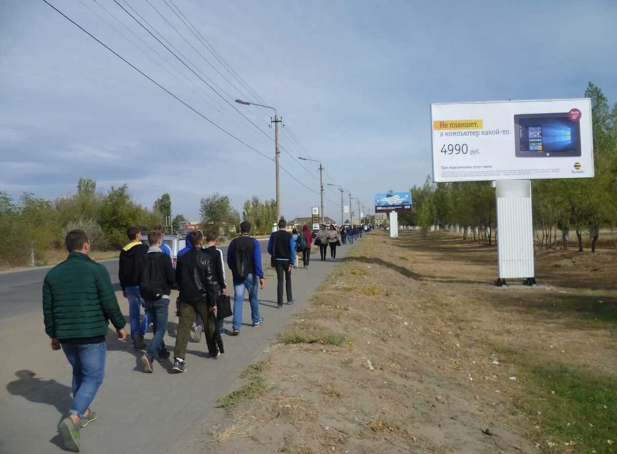 Фотография рекламного носителя, тип: Билборд 3x6, адрес: Волгоградская ул., автовокзал, Камышин, Волгоградская область, Россия. Сторона А №483115