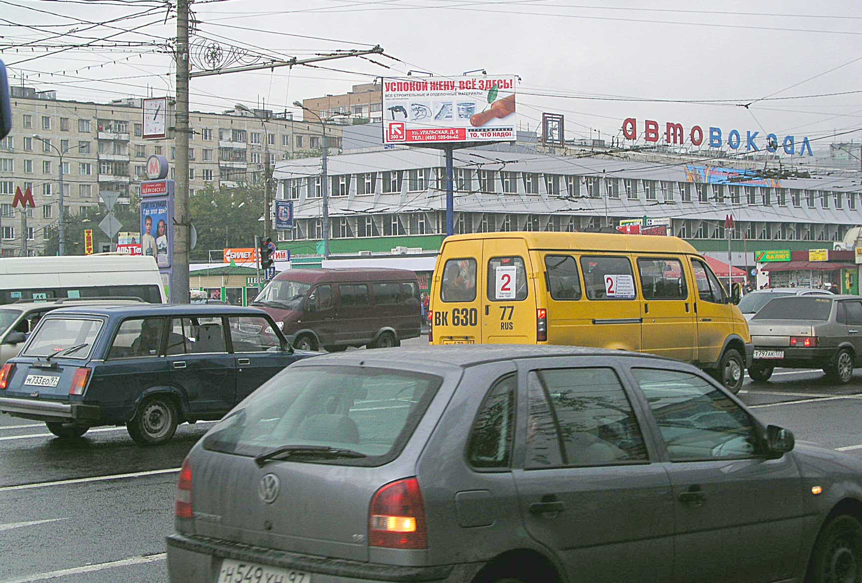 Фотография рекламного носителя, тип: Билборд 3x6, адрес: Щелковское ш., д.77 Х Уральская ул., Москва, Россия. Сторона B №14966