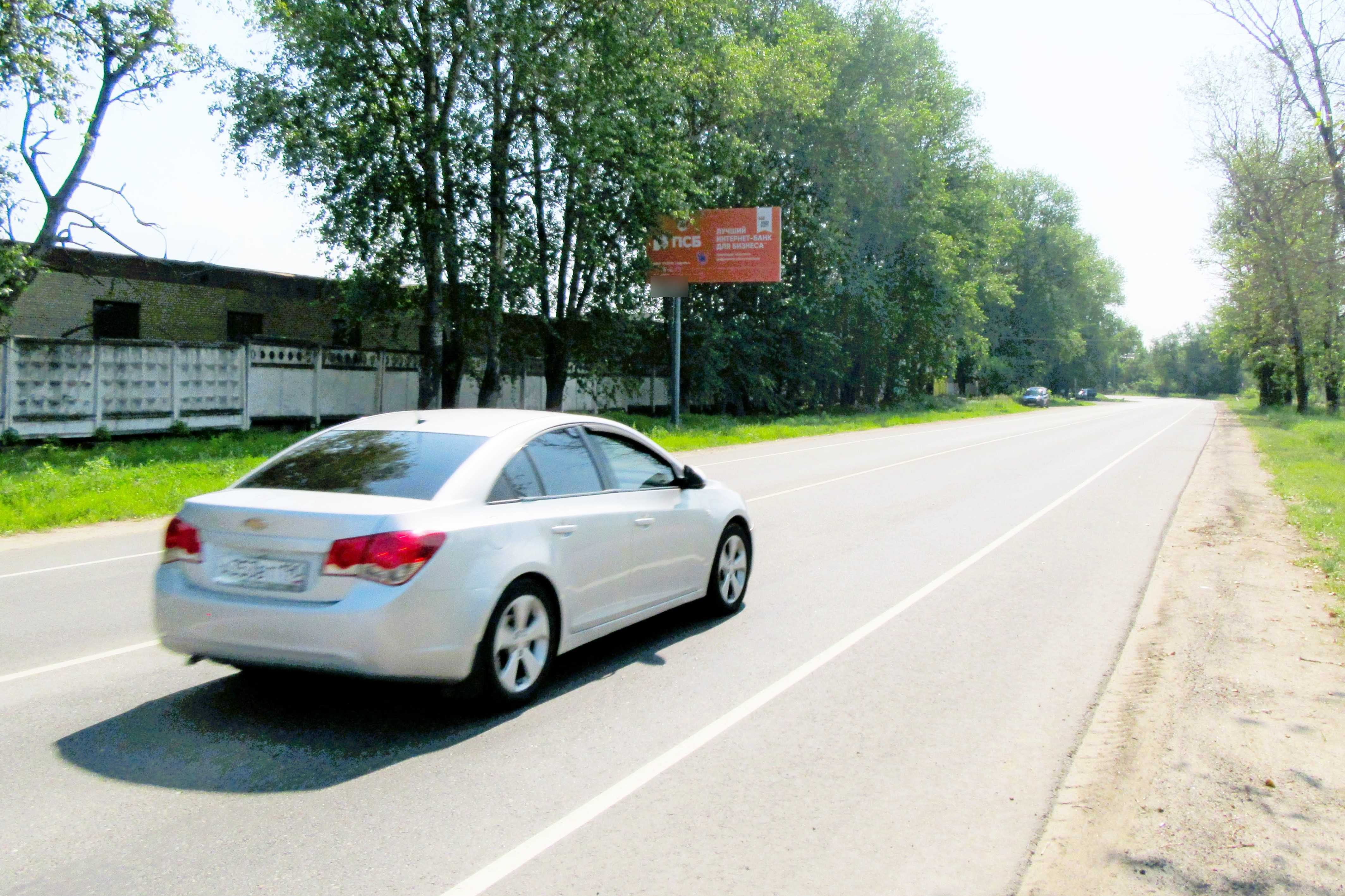 Фотография рекламного носителя, тип: Билборд 3x6, адрес: Дубненская ул., д.6, Дмитров, Московская область, Россия. Сторона Б №470028