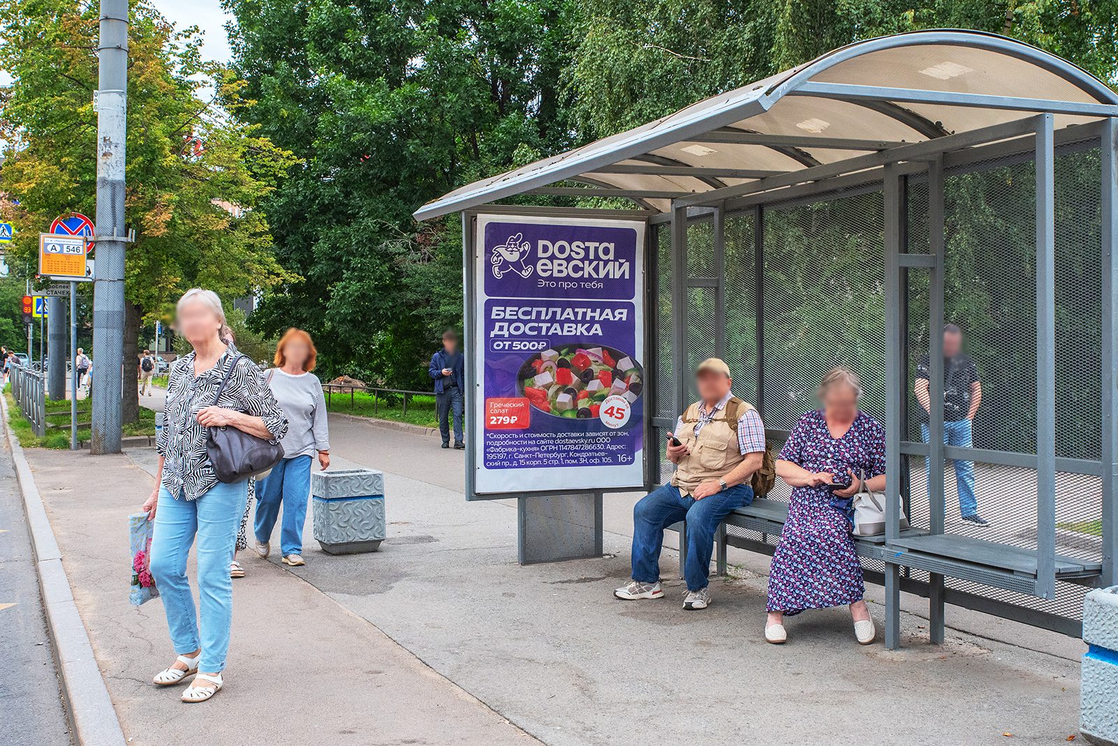 Фотография рекламного носителя, тип: Остановка 1.8x1.2, адрес: Васи Алексеева ул., д.1 Х Стачек пр-т., Санкт-Петербург, Россия. Сторона А №164782