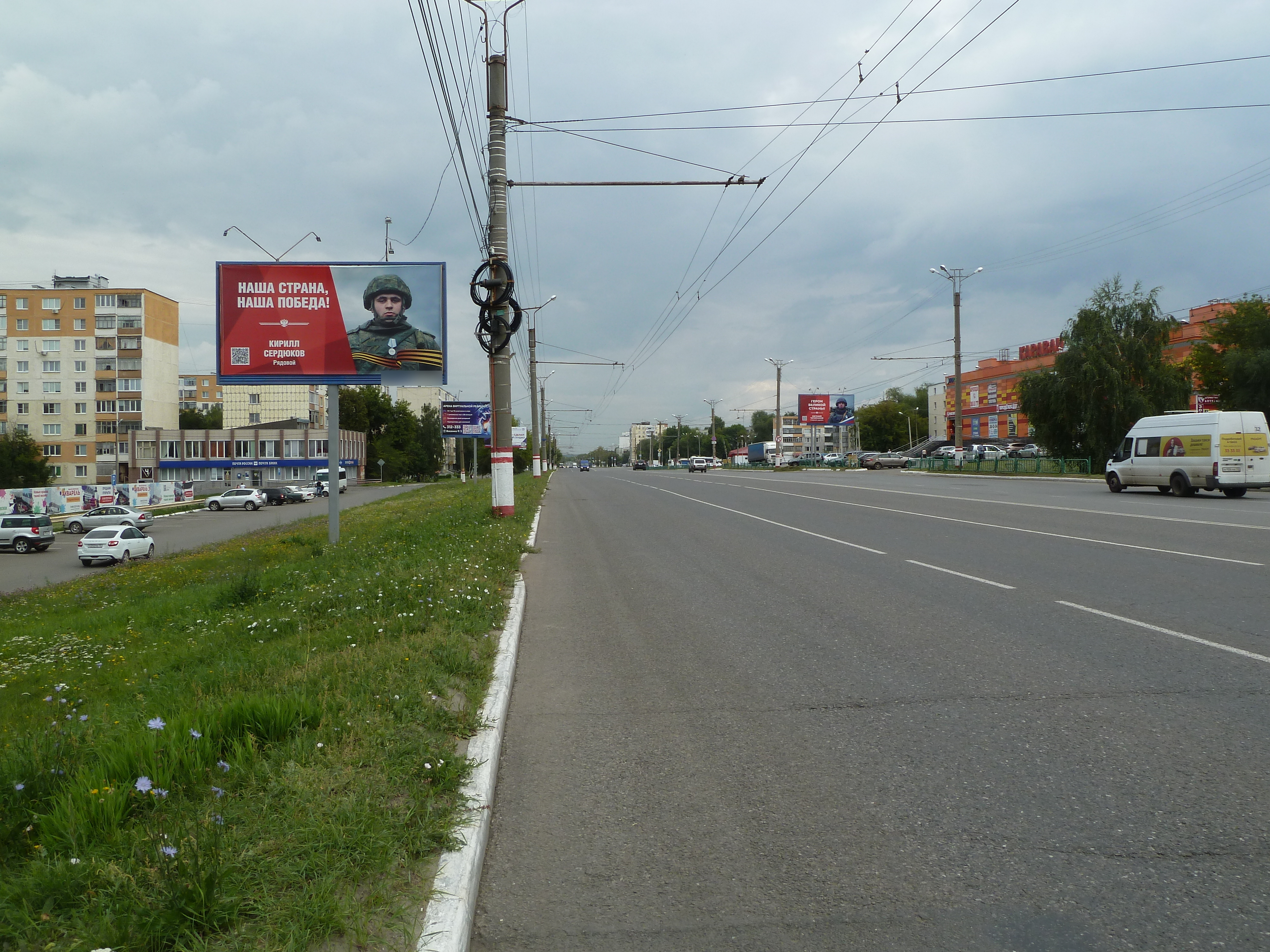Фотография рекламного носителя, тип: Билборд 3x6, адрес: Косарева ул., щит 2, Саранск, Республика Мордовия, Россия. Сторона Б №1028377