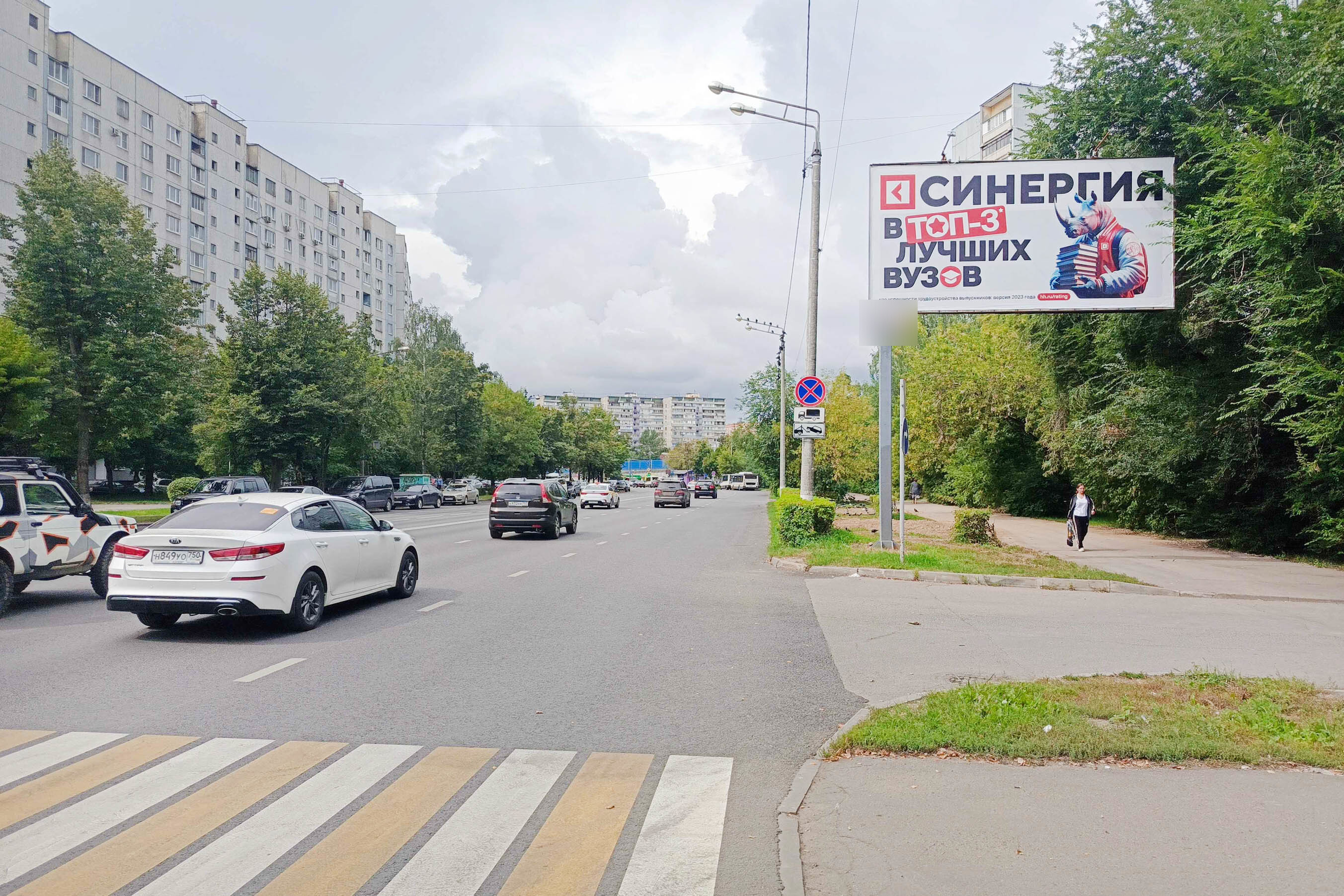 Фотография рекламного носителя, тип: Билборд 3x6, адрес: Исаева ул., д.3, Королев, Московская область, Россия. Сторона А №1043636