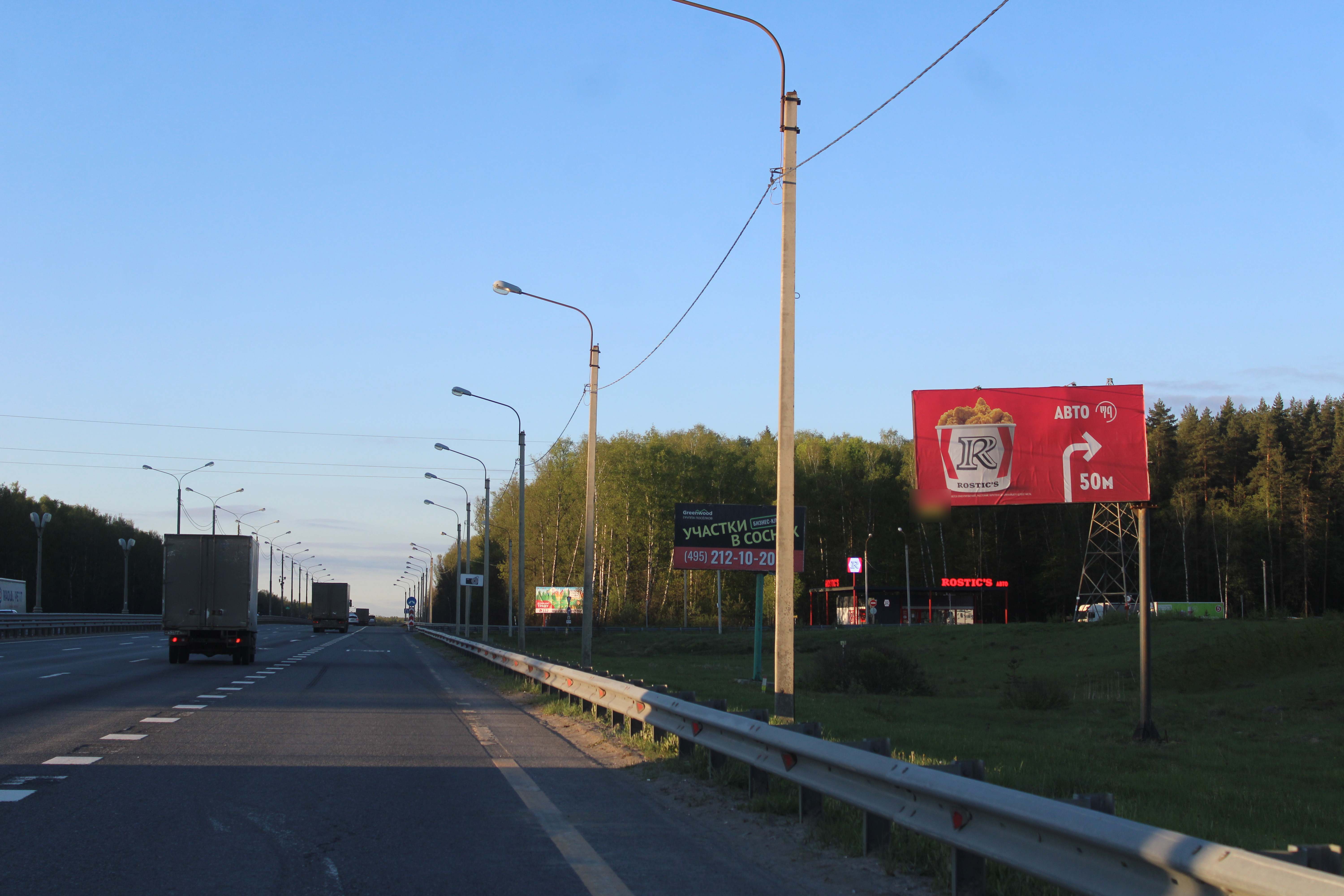 Фотография рекламного носителя, тип: Билборд 3x6, адрес: М-2 "Крым" а/д., 60 700м, Чехов, Московская область, Россия. Сторона А №961900