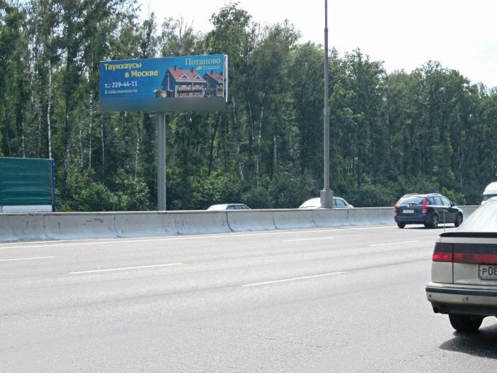 Фотография рекламного носителя, тип: Суперсайт 4x12, адрес: МКАД 22 200м, Москва, Россия. Сторона B №61533